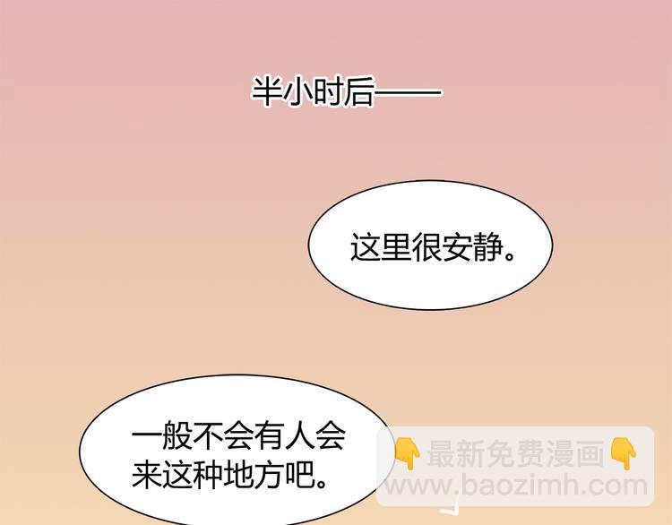 第8话 夕阳下的独处33