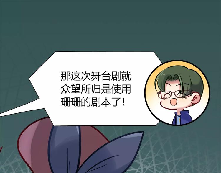 第45话 兔子与人类的故事33