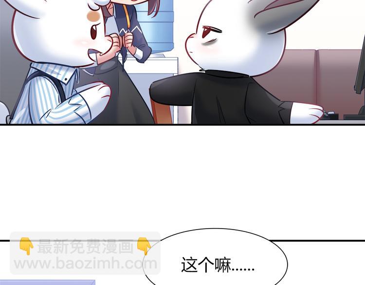 第66话 证据52