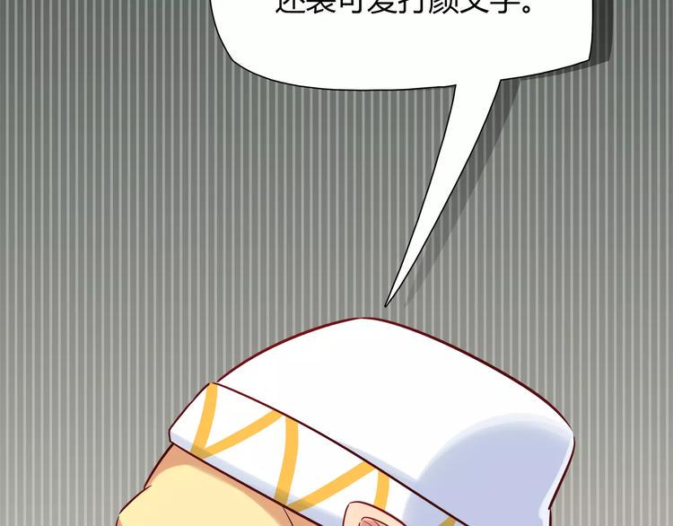 第29话 目标一致5