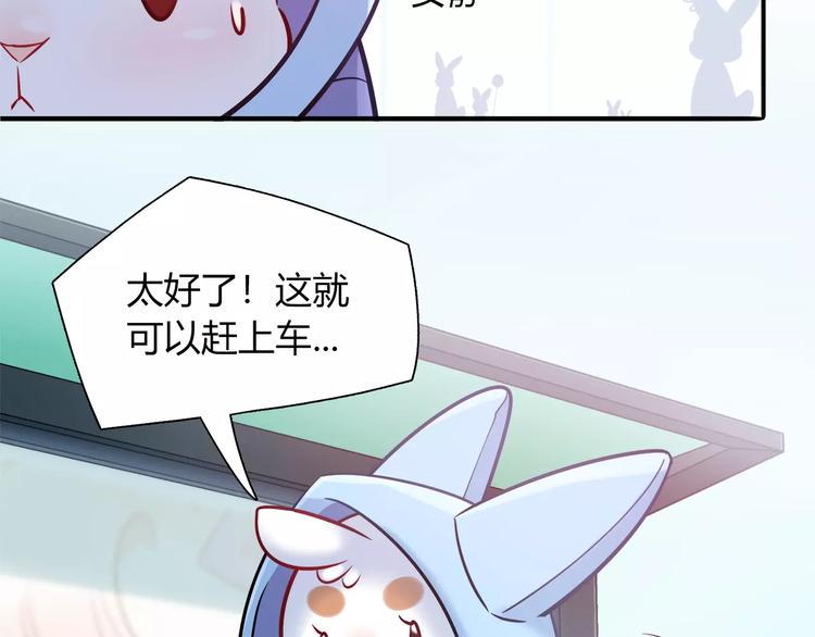 第33话  我要去见她！53