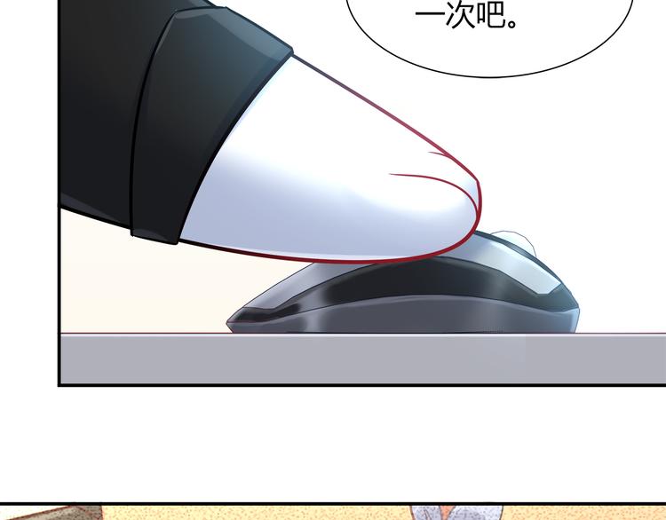 第66话 证据42