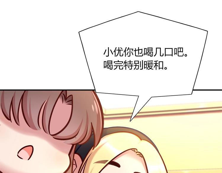 第89话 店长妈妈63