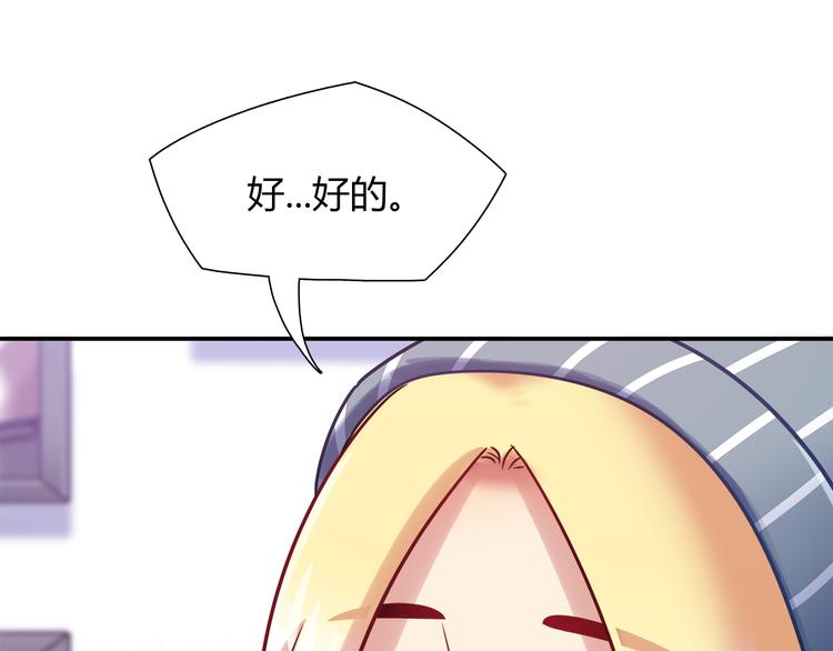 第79话 按你说的去做吧63