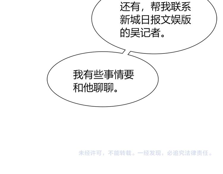 第64话 找证人！64