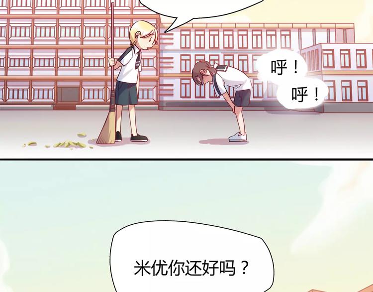 第12话 噩梦11