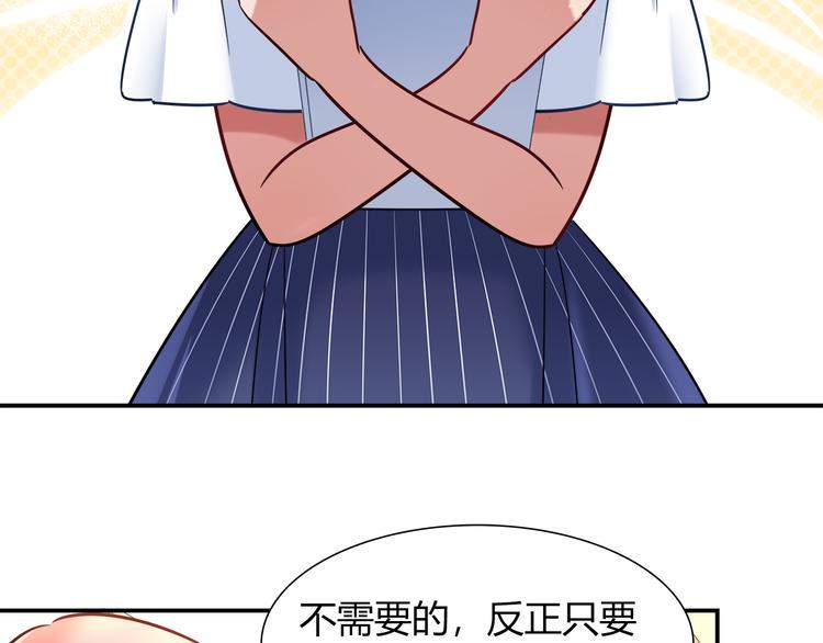 第54话 只要她没事就好了5