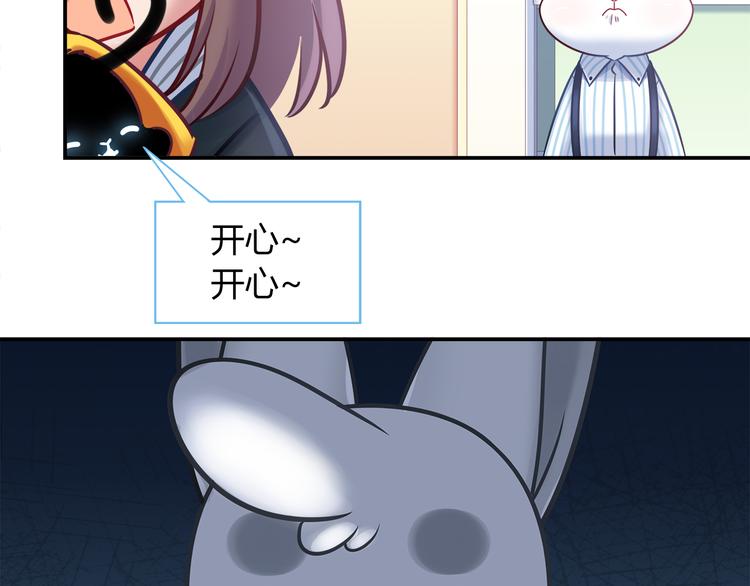 第77话 适合陪伴的机器兔34