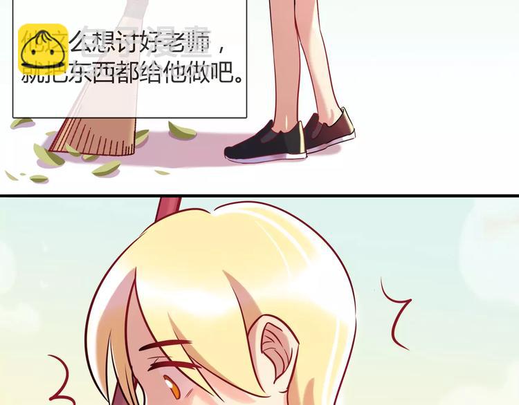 第12话 噩梦5