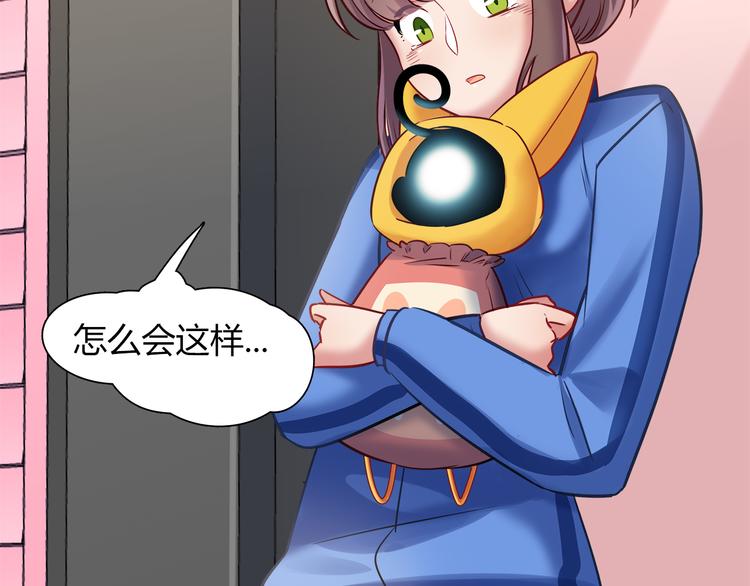 第73话 直播真相？67