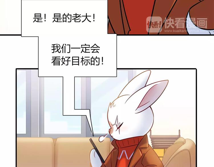 第35话 战略性撤退7