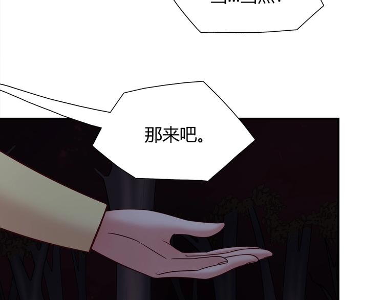 第85话 我们会到达的！46
