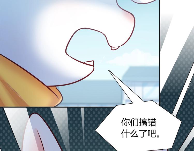 第94话 约定好了哦~11