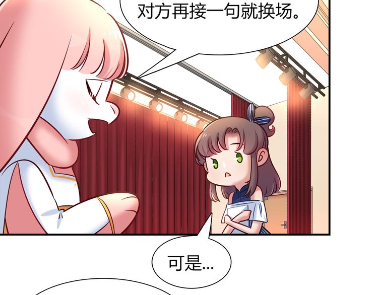 第54话 只要她没事就好了6