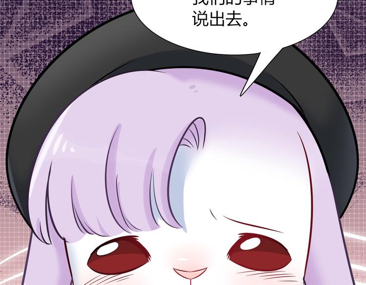 第73话 直播真相？6