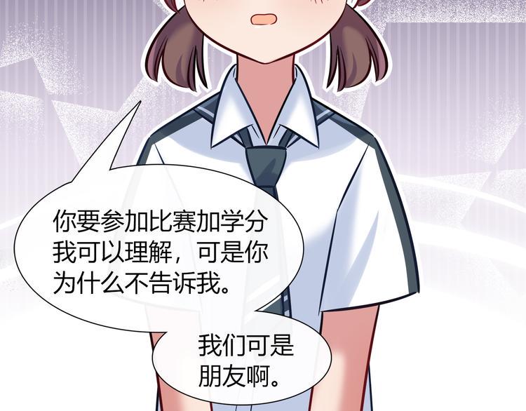 第52话 她的弱点25