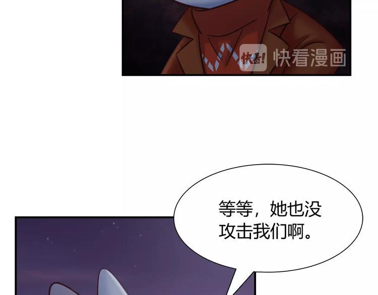 第86话 你就是最美的星空42