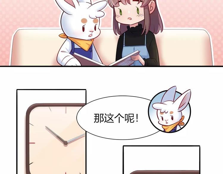 第42话 突破禁忌的恋爱53