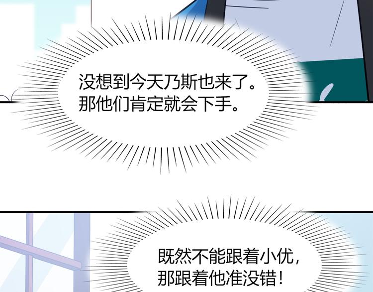 第52话 她的弱点59