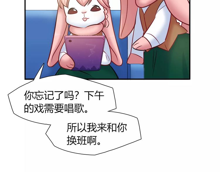第43话 替身55