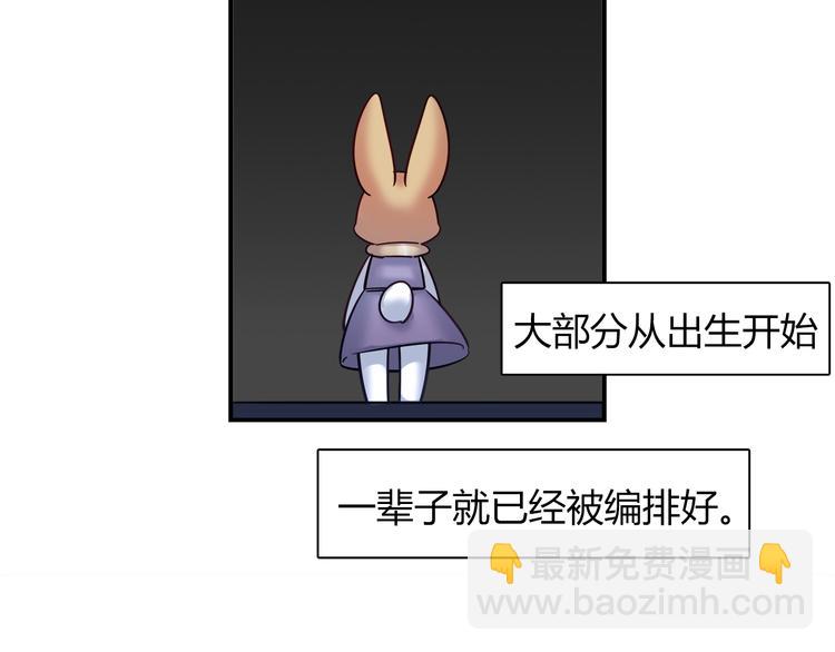 第58话 被抄袭的剧本4