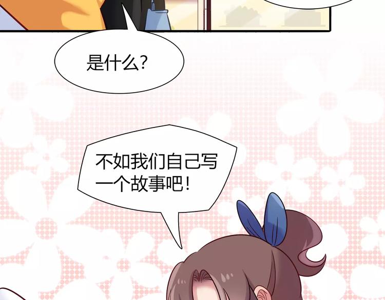 第42话 突破禁忌的恋爱64