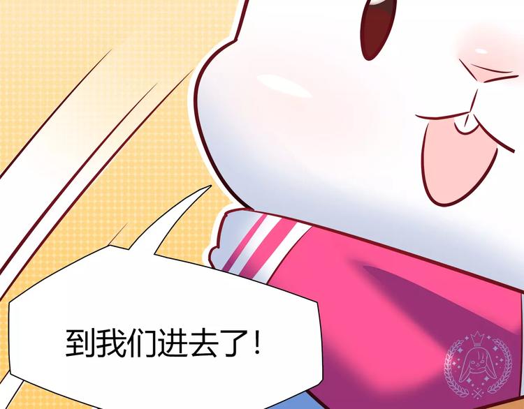 第37话 这算约会吧！55
