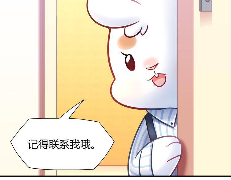 第78话 不能让他看到我的沮丧67