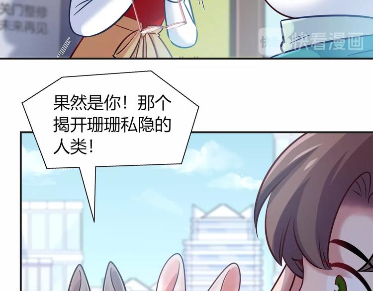 第93话 你还是快走吧！58