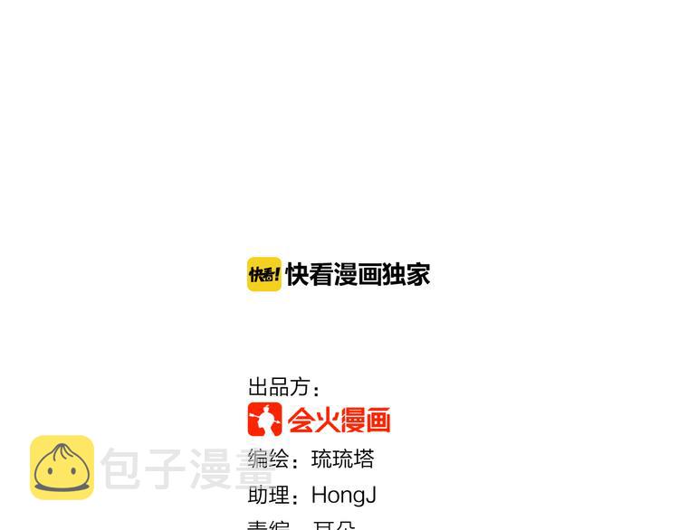 第52话 她的弱点1
