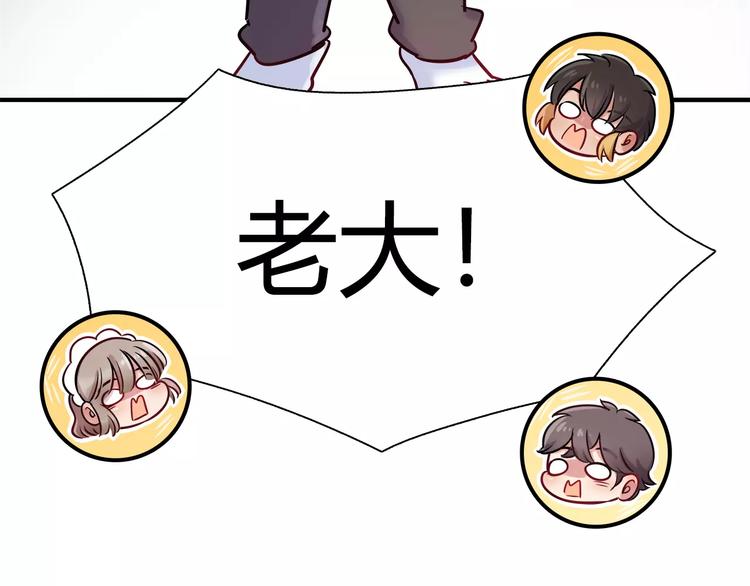 第35话 战略性撤退47