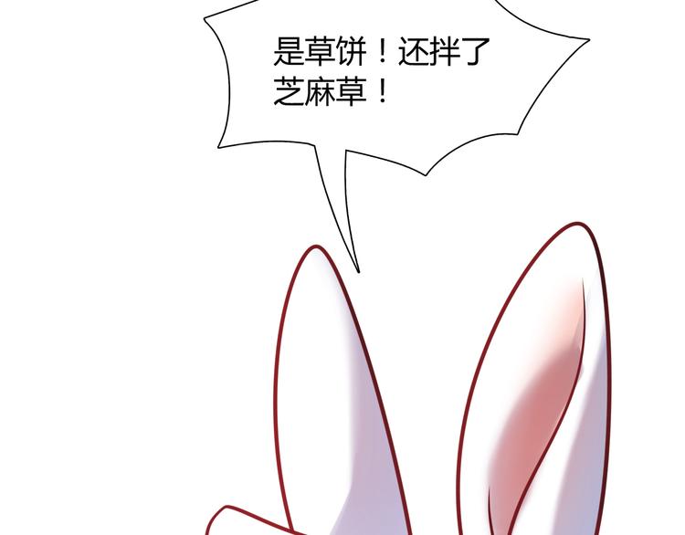 第8话 夕阳下的独处46