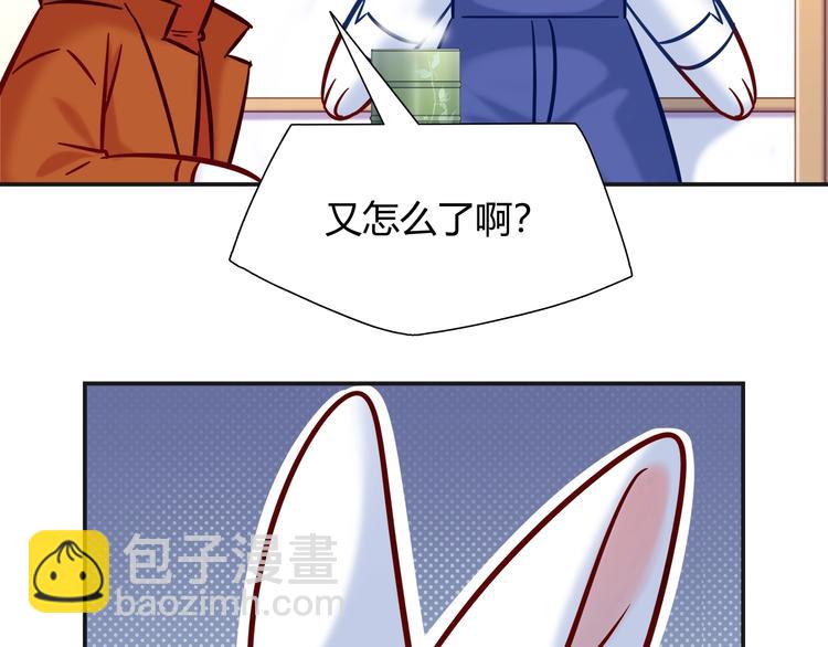 第90话 遵循你的心52