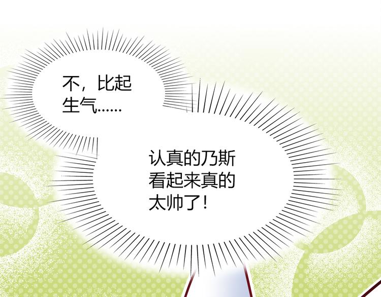 第73话 直播真相？27