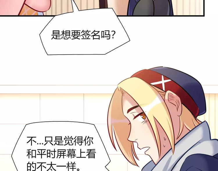 第36话 忽悠人的兔子40