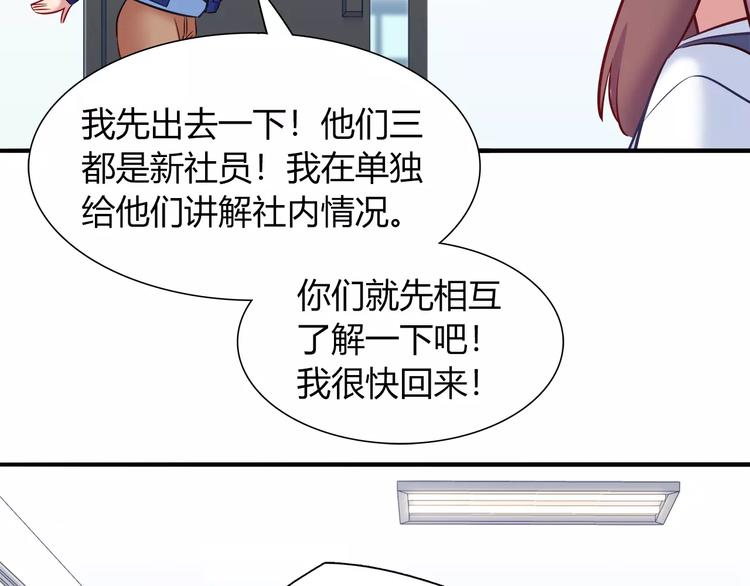 第44话 剧本风波16