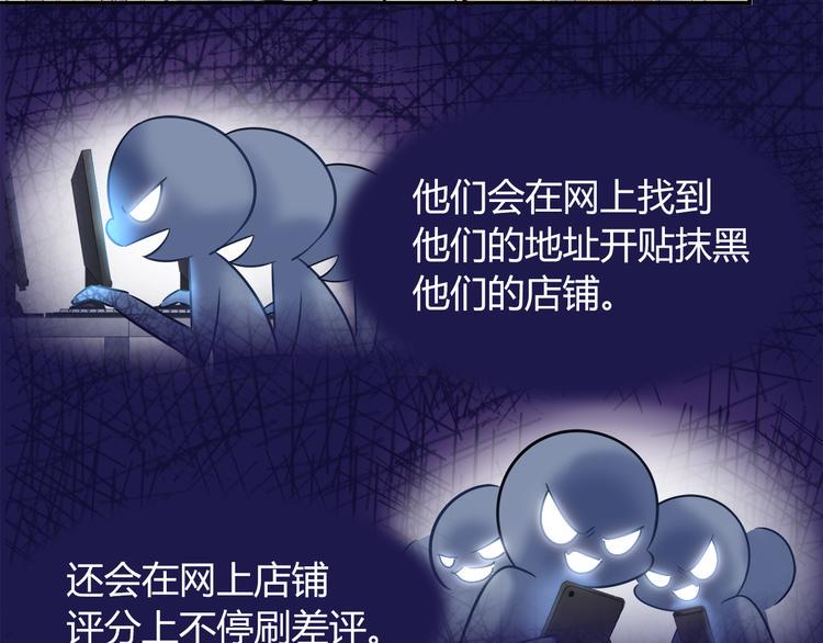 第68话 寻找新途径24