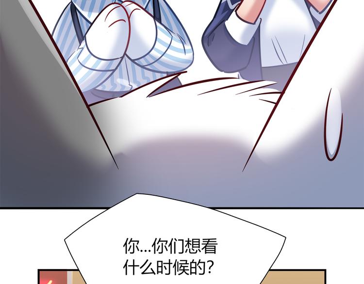 第66话 证据30