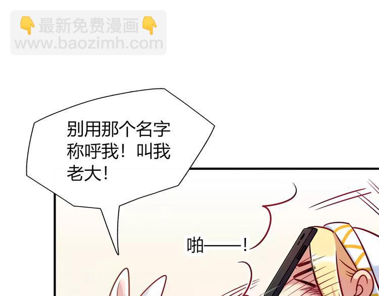 第29话 目标一致39