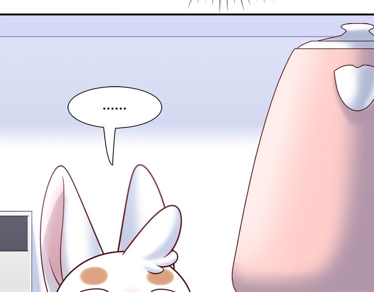 第74话 我们之间的差异53