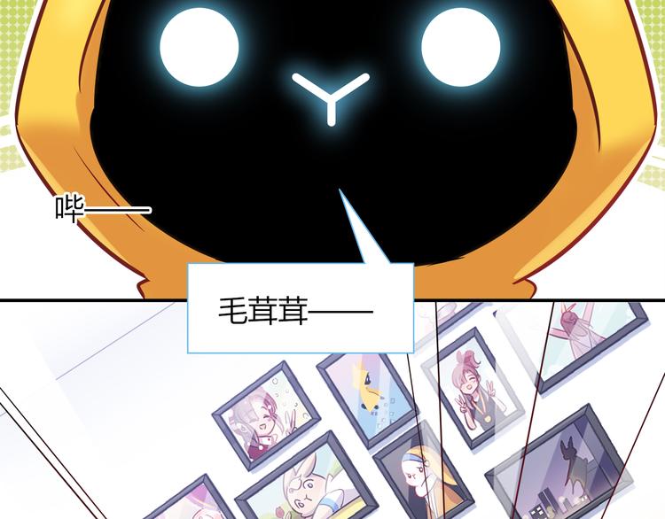 第61话 无脸公仔71