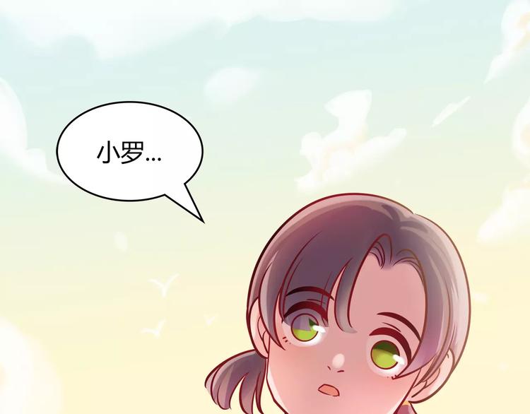 第12话 噩梦26