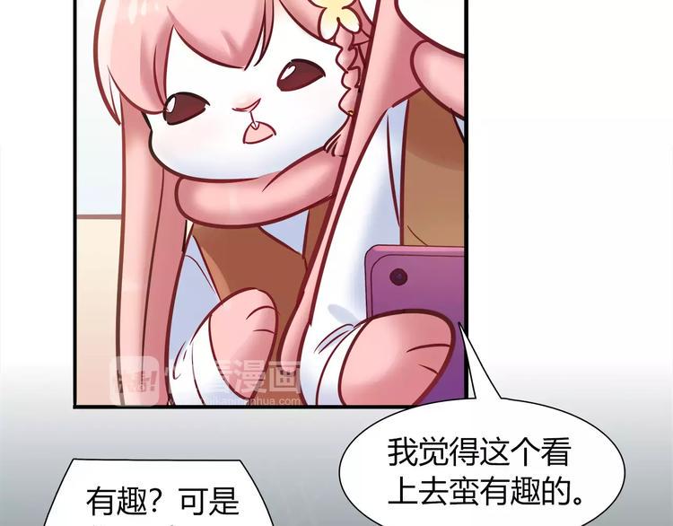 第43话 替身70