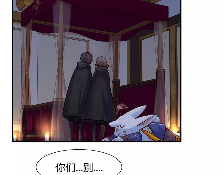第47话 沉睡的美少女（2）46