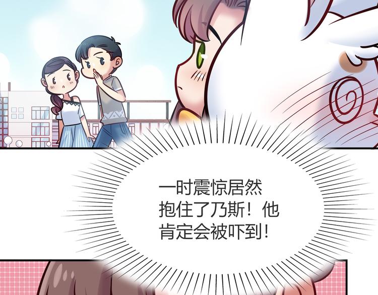第56话 最棒的礼物59