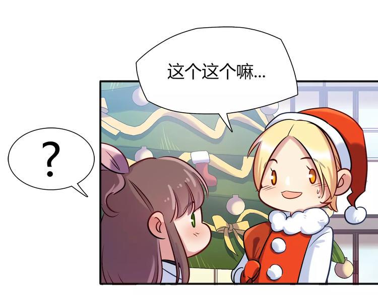 第23话 我想见她！39
