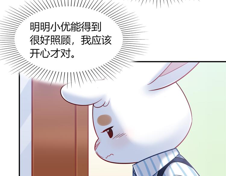 第76话 内心的波澜7