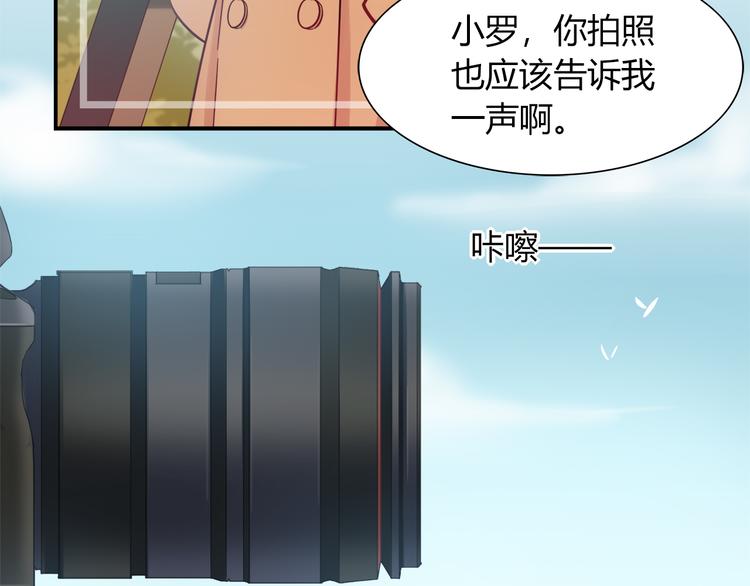 第81话 要是它在就好了37