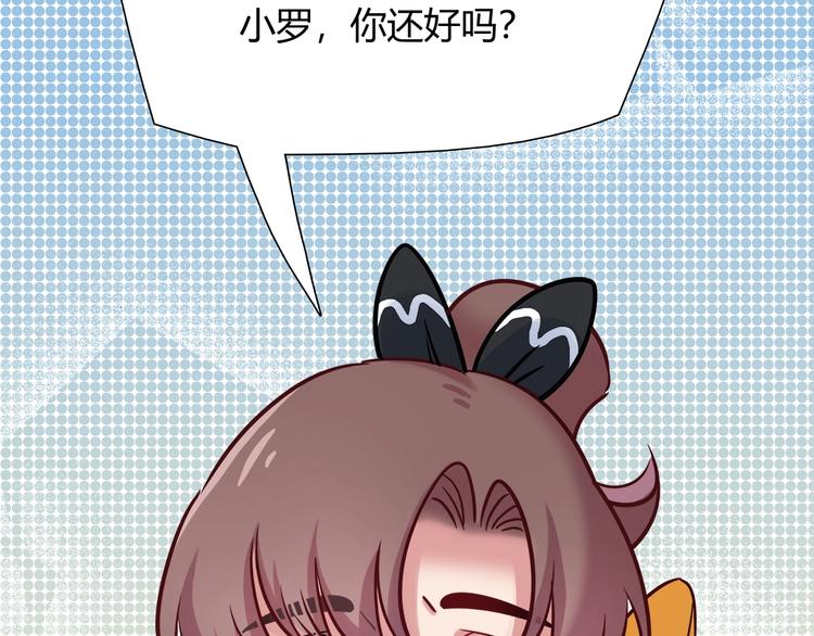第85话 我们会到达的！39