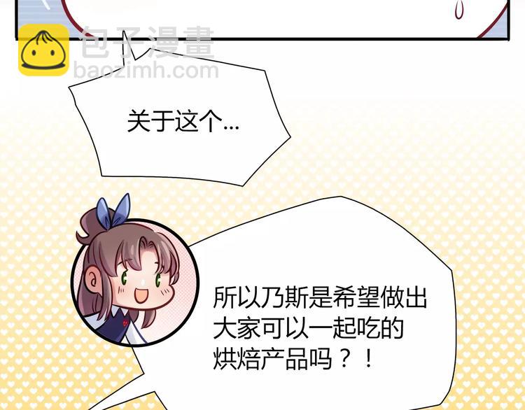 第22话 我来帮忙吧37